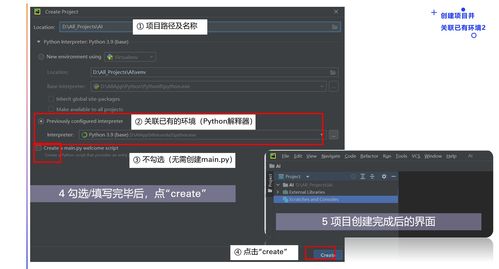 AI算法工程師入門 Python開發環境與人工智能基礎搭建
